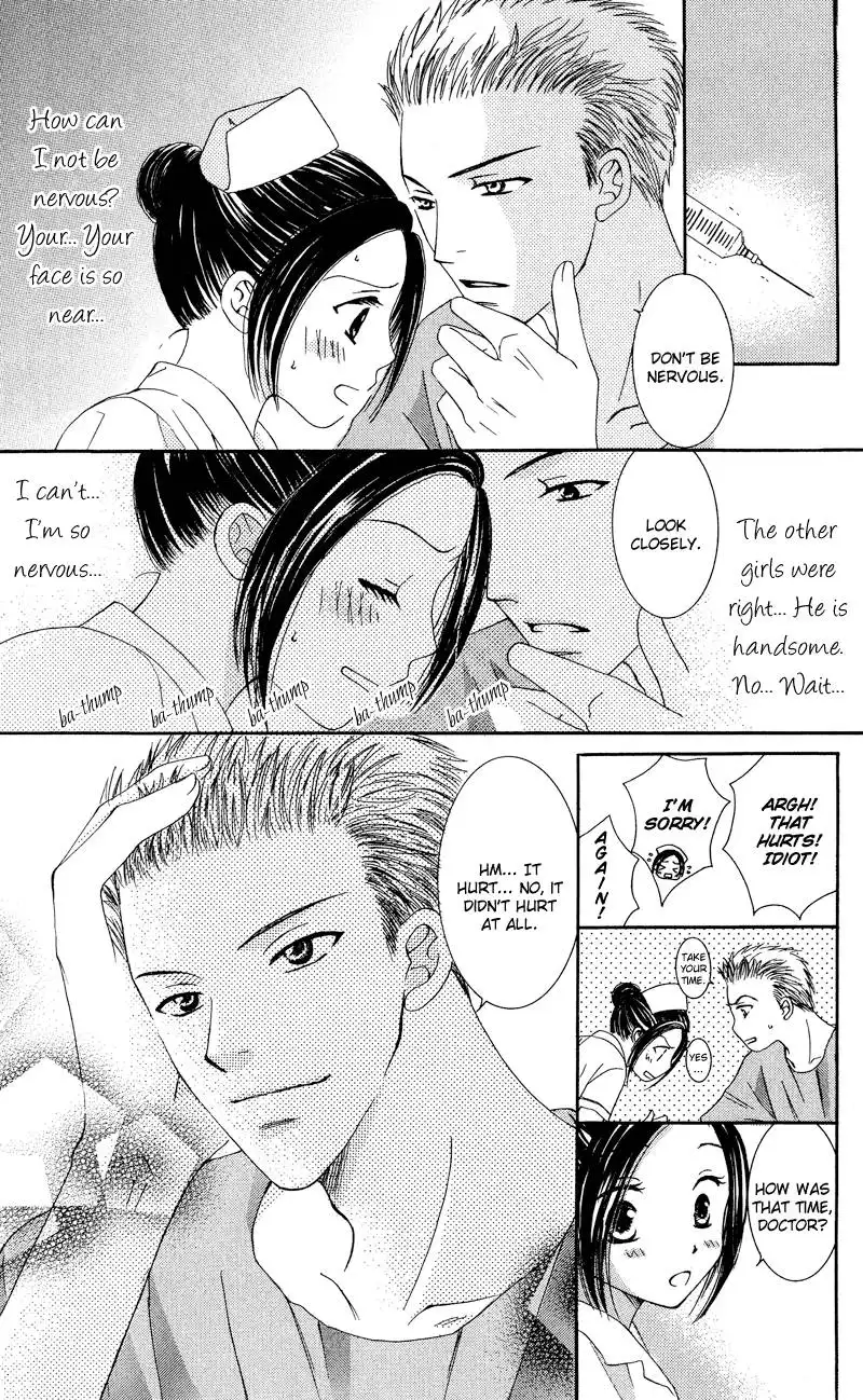 Dr. wa Amai Kiss wo Suru Chapter 1 10